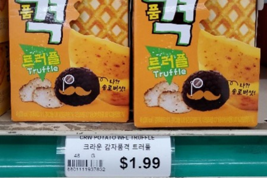 Multiple language support for an ethnic market